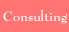 Consulting